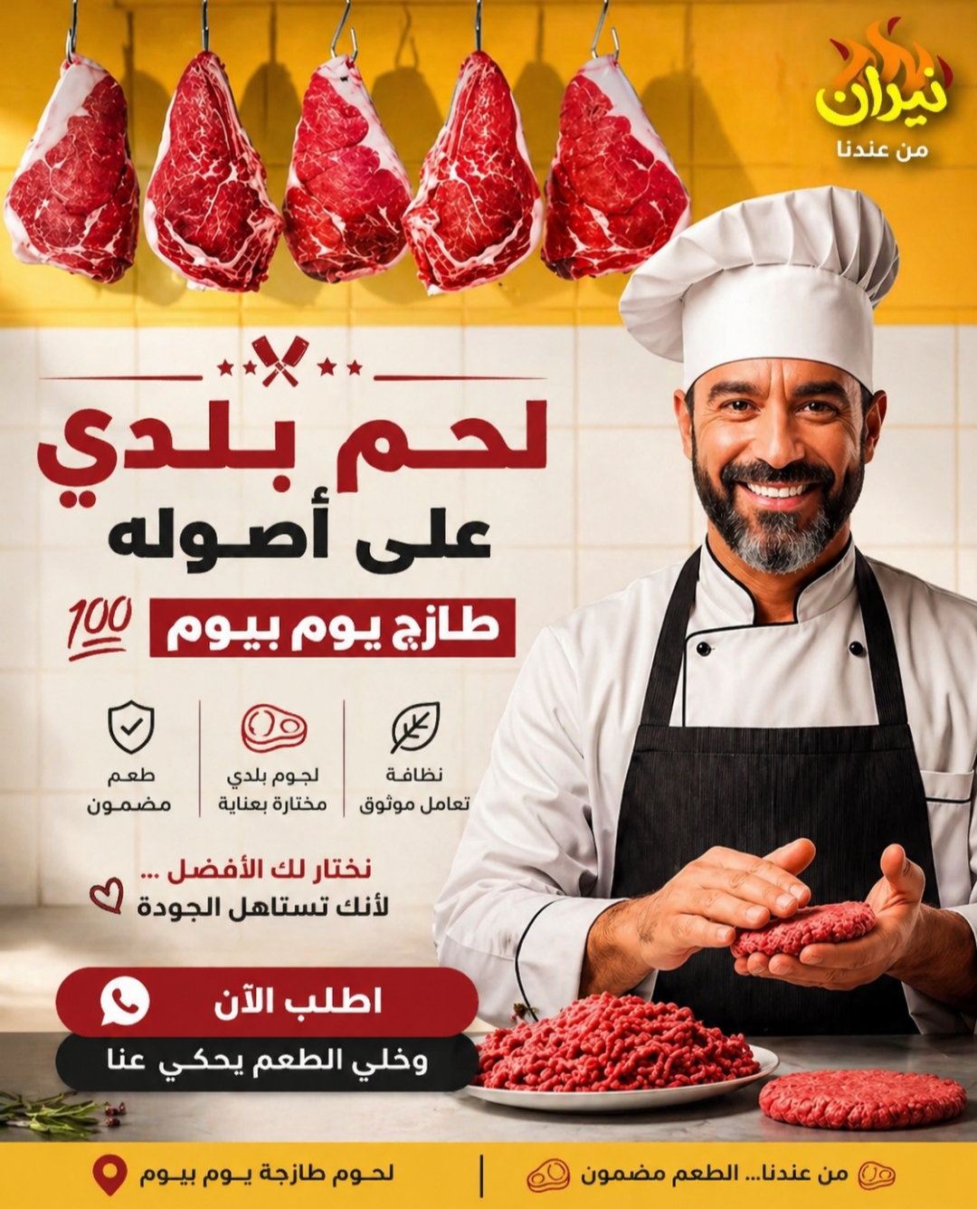 بوستات سوشال ميديا 25